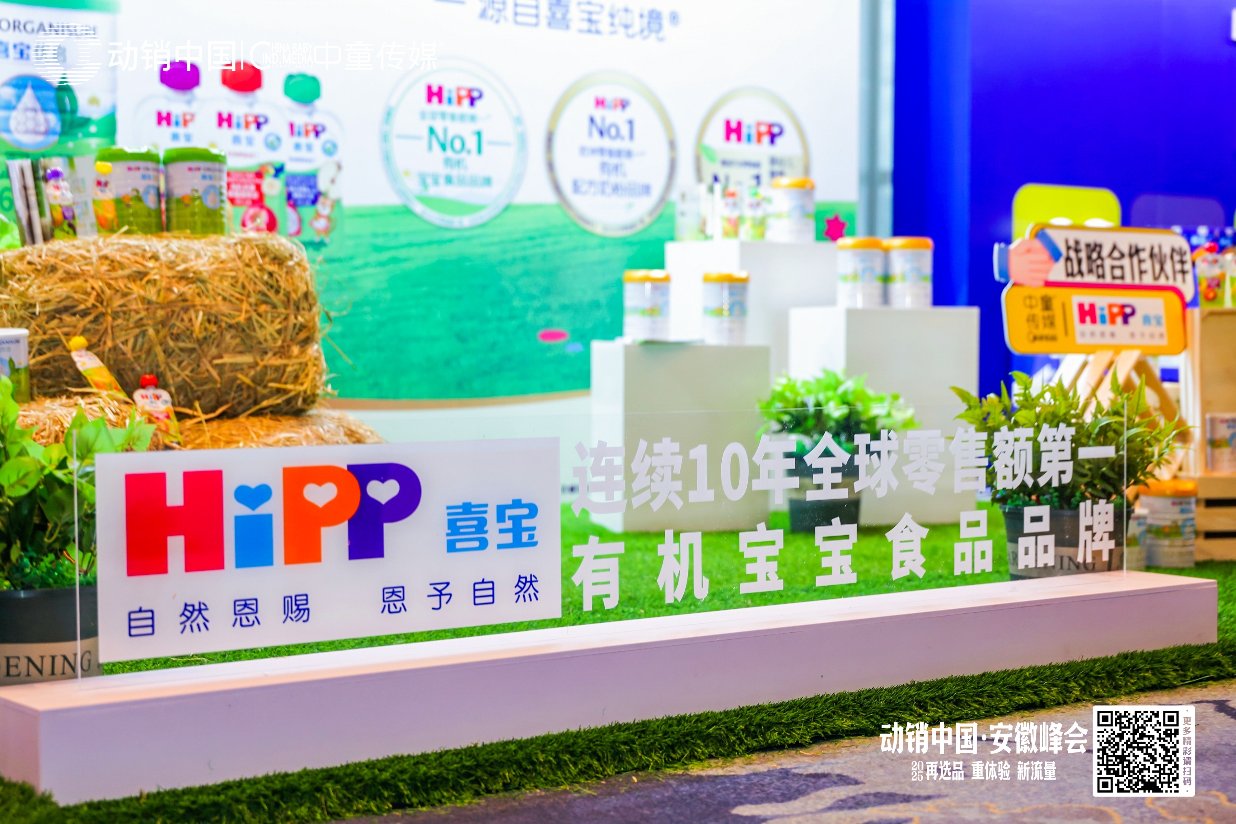 中垦上海公司携手中童传媒，全力赋能新突破